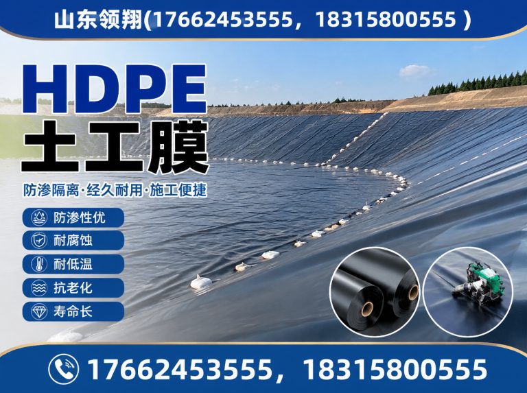 阜阳土工布展示图