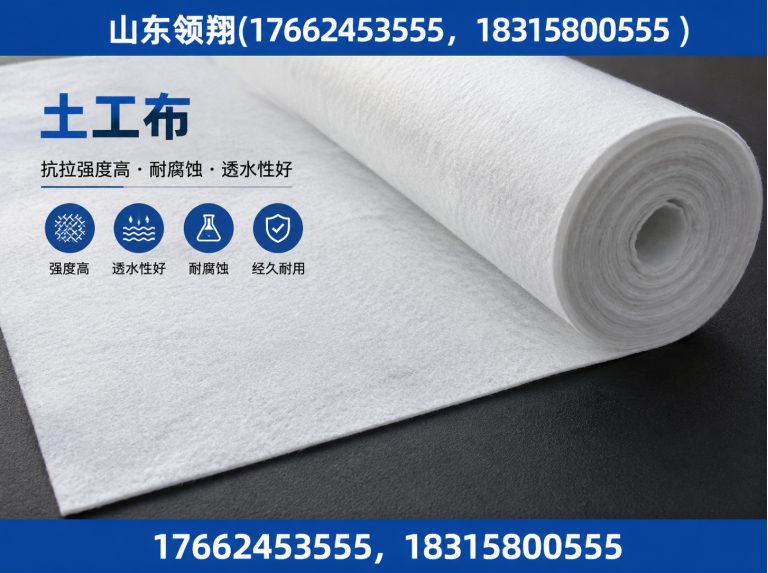 阜阳防渗材料展示图